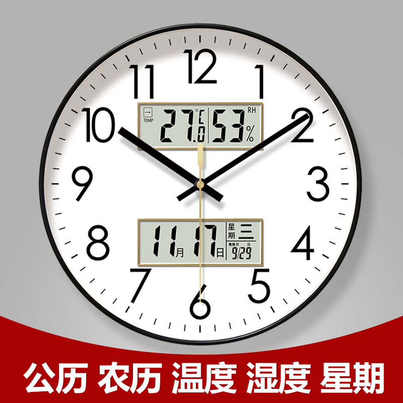 自动对时电波钟6026万年历挂钟客厅时钟挂墙石英钟表静音扫秒挂表