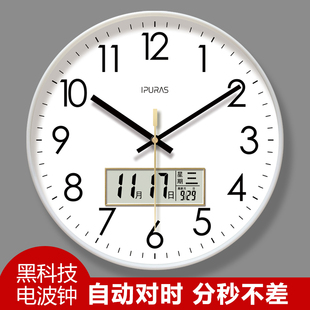 简洁挂钟数字简约客厅钟表挂墙时钟静音钟 自动对时电波钟6026经典