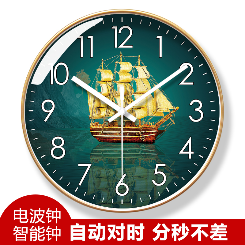 易普拉自动对时电波钟客厅挂钟