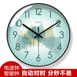 自动对时电波钟6241叶子小清新挂钟客厅钟表挂墙家用时钟静音挂表