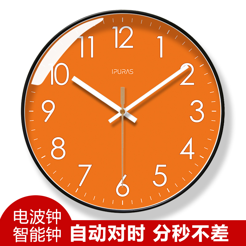 挂钟自动对时电波钟客厅易普拉