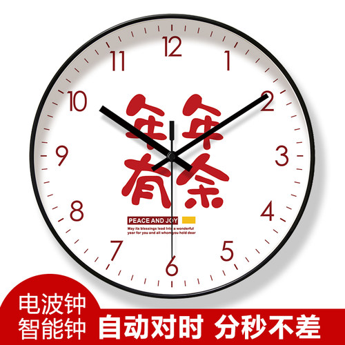 易普拉自动对时电波钟客厅挂钟