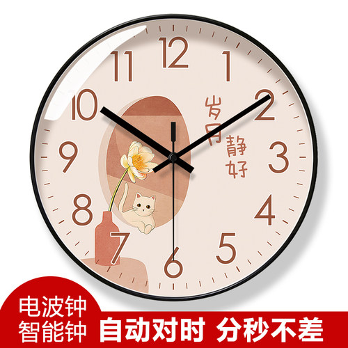 易普拉自动对时分秒不差客厅挂钟