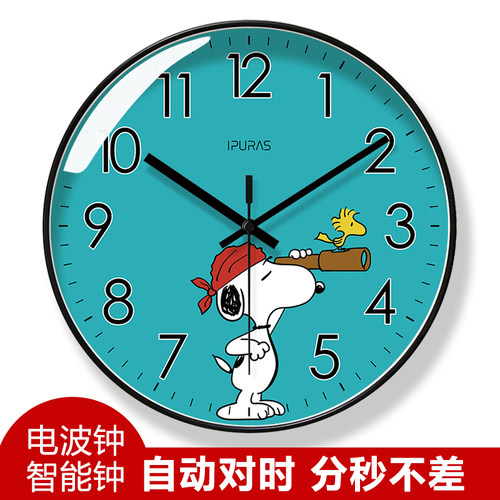 易普拉自动对时分秒不差客厅挂钟