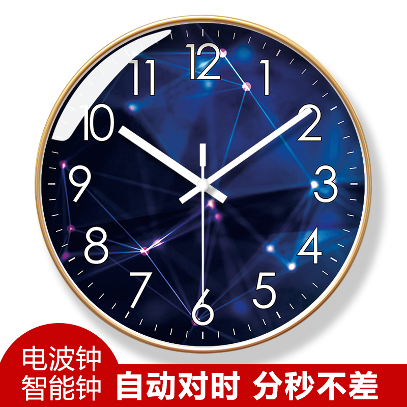 自动对时电波钟挂钟客厅易普拉