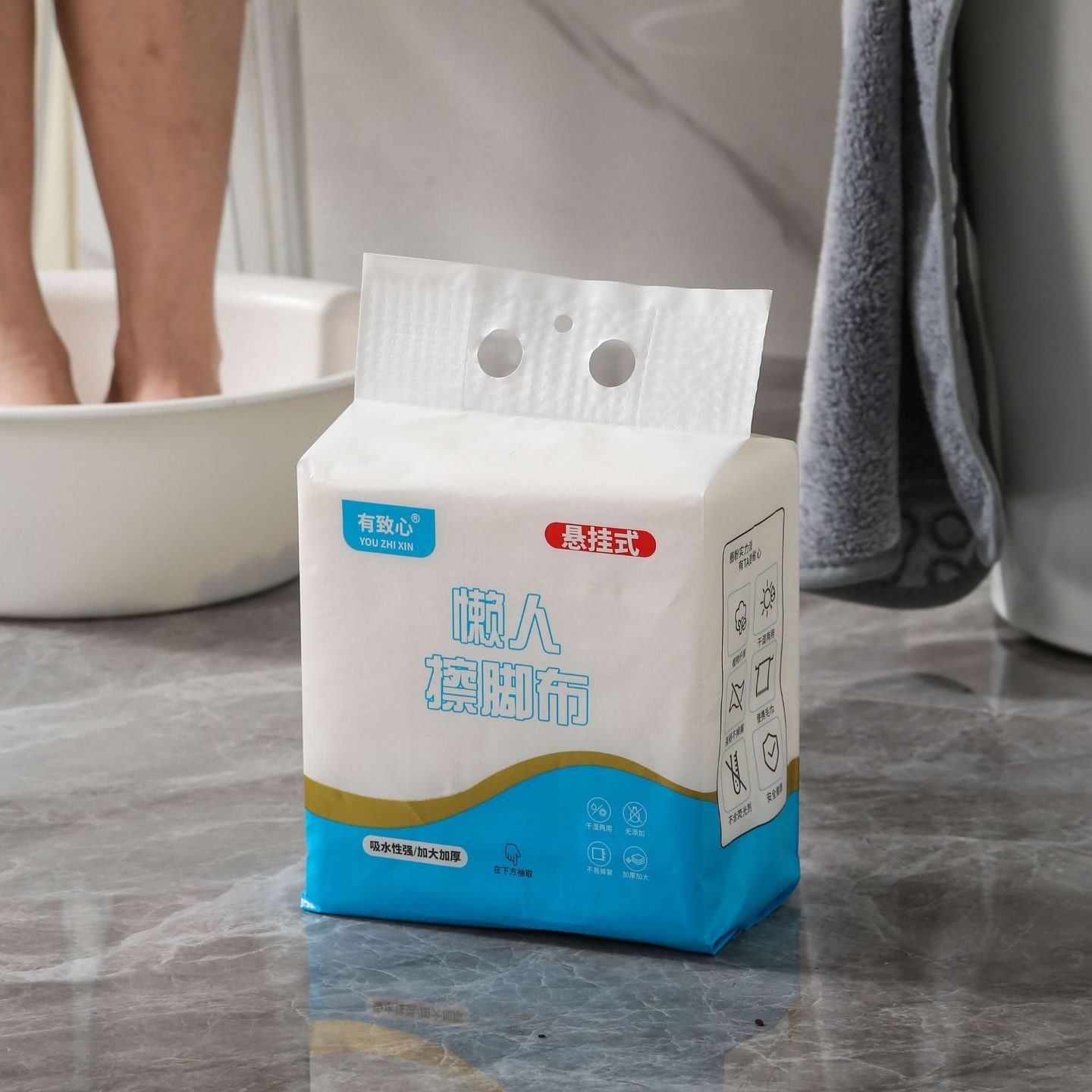 有致心牌一次性擦脚巾