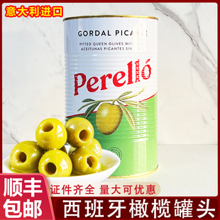 西班牙进口佩雷罗辣味去核橄榄曼萨尼亚大橄榄4.3kg大桶装商用