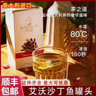 意大利茶之道伯爵红茶斯里兰卡锡兰红茶包午后柠檬红茶小包自己喝