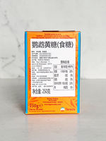 French original imported parrot La Perruche yellow Sugar coffee cube Sugar Packet Coffee companion sugar 750g thumbnail 4