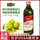 意大利进口ousa欧萨特级初榨橄榄油1L果渣橄榄油食用油商用大桶装