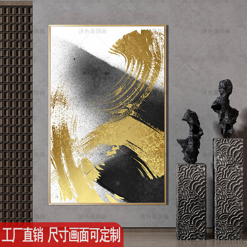 新中式大堂大厅装饰画民宿酒店水墨金色壁画茶楼茶室过道软装挂画