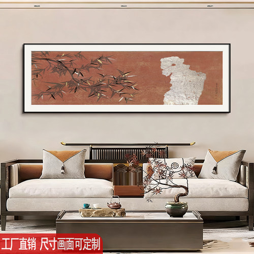 新中式禅意抽象客厅装饰画过道长条壁画国画办公室茶室书房挂画