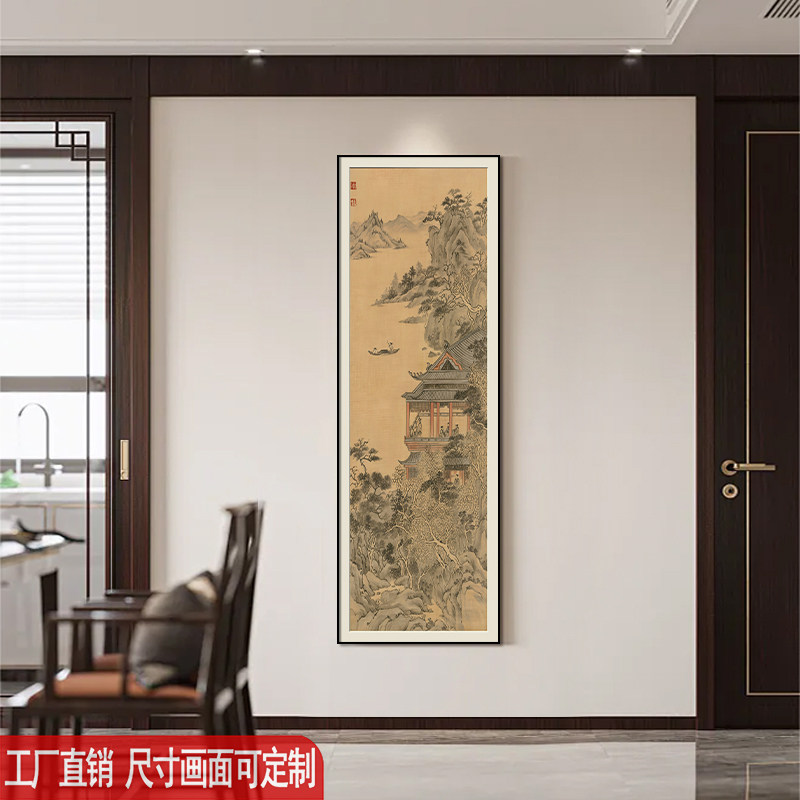 宋代美学新中式挂画过道玄关装饰画中式客厅山水画办公室壁画定制