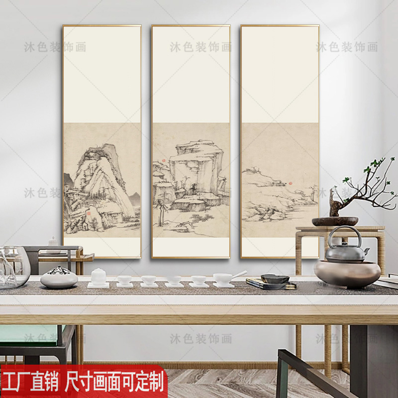 新中式茶楼茶室挂画民宿客厅背景墙壁画饭店包间三联幅装饰画定制图片