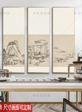新中式茶室民宿包间三联装饰画