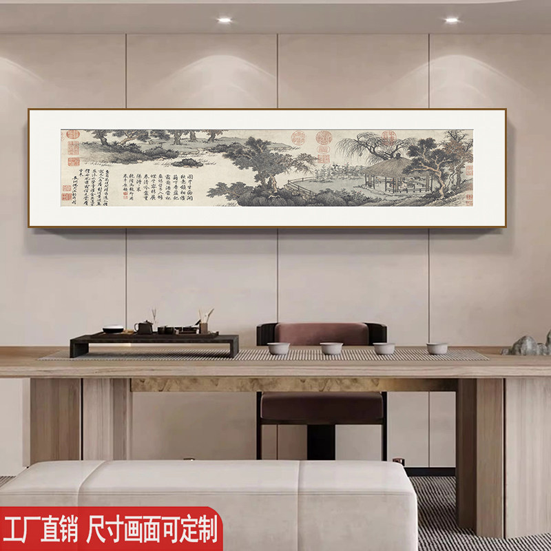 新中式山水画客厅装饰画办公室高档挂画酒店卧室床头茶室横幅壁画