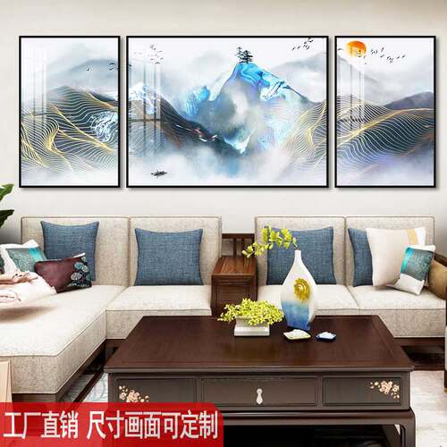 沐色新中式抽象三联背靠山装饰画