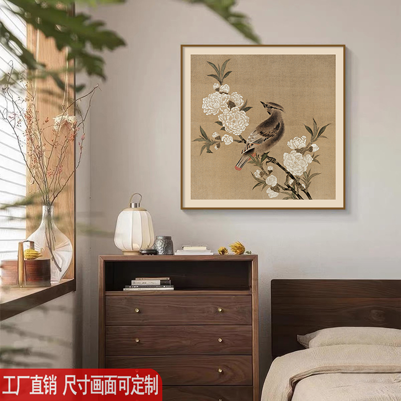 宋代美学新中式挂画中国中古风