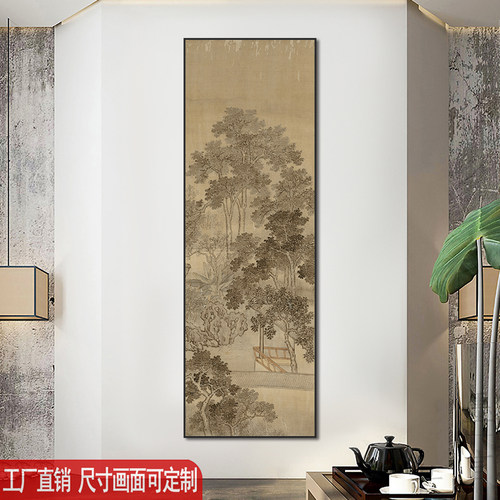 新中式山水画客厅装饰画宋代美学