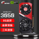 电脑主机升级加装显卡RTX3050/1660S/1650/1630电竞游戏光追电脑独立显卡