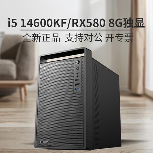 i514600KF/14400F/12400F/RX580
