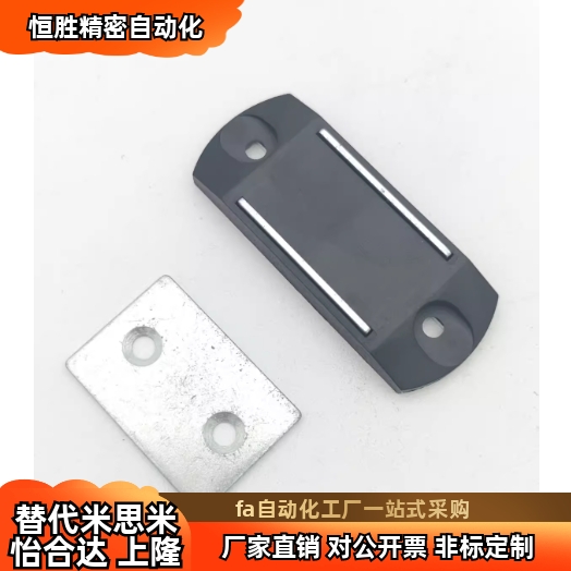 黑色树脂磁吸 MPM-49/59/70 E-LMGCBU MGCBU49/59/70 薄型磁力扣