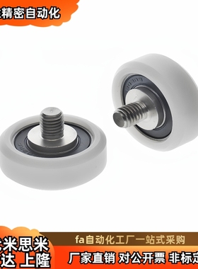 BBX01 02 03 04 05 06 07 08-A B-d8 d10 d15-D28 D30D40包胶轴承