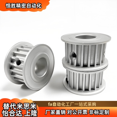 HTPA18S3M-A-P4铝材同步带轮