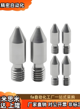 全螺纹拧入定位销YLN01 02 03 11-A/B/C-M3 ~20-P3.5~30-B~30-R-G