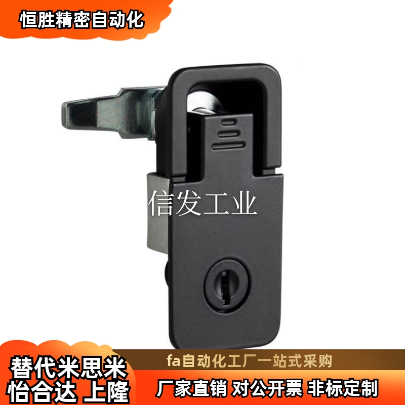 XAT21 XAT20平面锁 怡合达 配电柜门锁配电箱锁电柜锁电气箱门锁