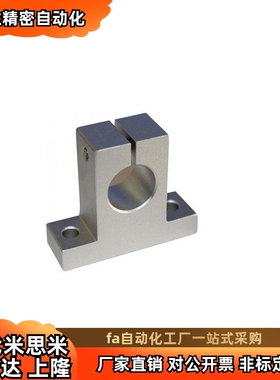 直线光轴立式承导轨道滑块动杆光杆固定支架法兰轴承支座SK151718