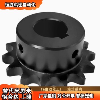 凸台直齿轮VNL31/32/33-N淬火