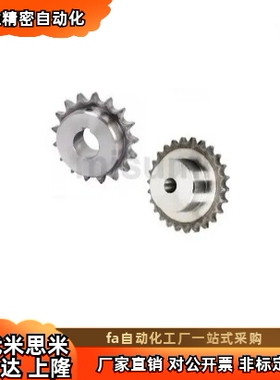 SP40B9 10 11 12 13 14 15 16-N-10K 12 链轮 40B 08B系列 现货