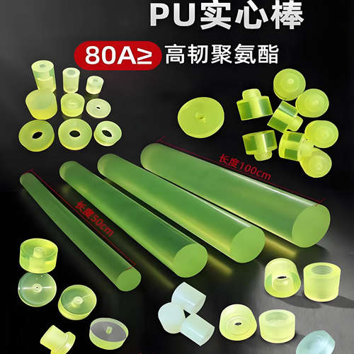 聚氨酯垫片PU加工优力胶
