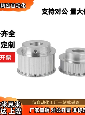 YHD标准 同步轮 EBJ01 EBJ02 EBJ03-S5M100-24 25-A B-P N-d10