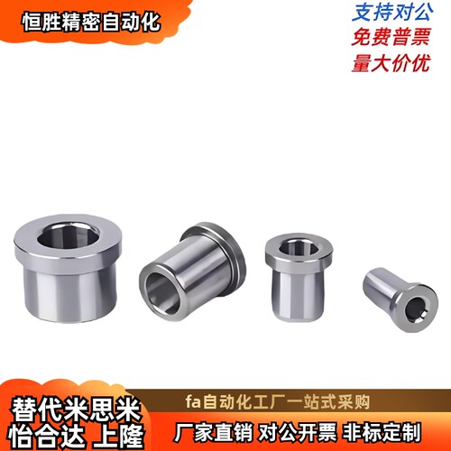 阳极氧化标准件带槽支持调心功能