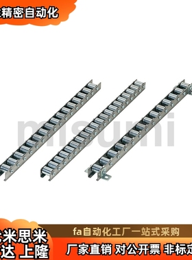 滚轮条CROSW20 21 22 23 24 25 26 27 28 29 30 31 32 33