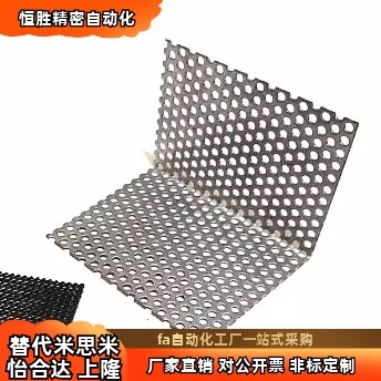 金属网板BLL12 13-D1 D2-A30 100-B30 100-L30 100-T0.5 0.8 1.0