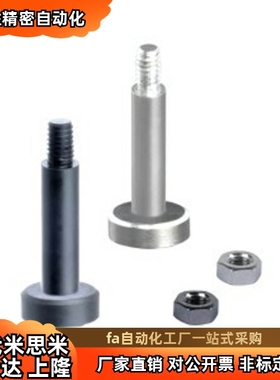 铰链销MIJ04-D5 D6 D8 D10 D12 D13 D14 D15 D16-L10 L20 L220-A