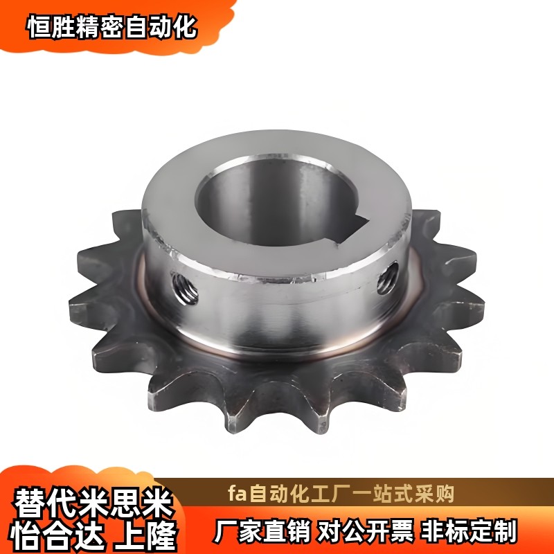 BSP35B/SP35B链轮多规格