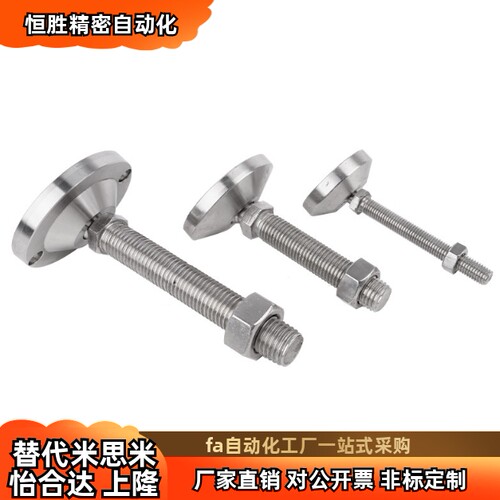 精密型脚杯 中轻载 J-WAB11-D100-M24 M30-L150 L200 国产替代