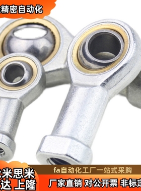 BNC01-SI5T/K-SI6T杆端关节轴承/K-SI8T/K-SI10T/K-SI12T/K-1-R-L