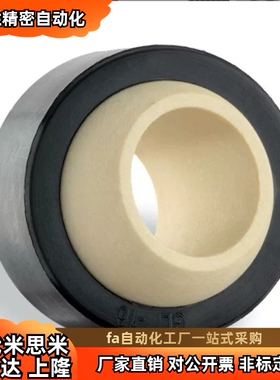 EGLM 工程塑料关节 角向心轴承 GLB支050812 15 16 20 25