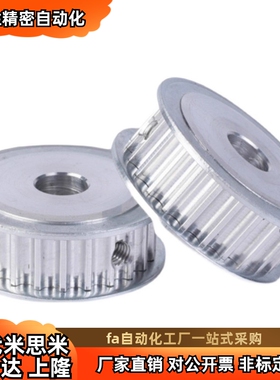 同步轮HTPA24S3M060 S3M100 S3M150-A-P4P5P6P6.35P7P8P10P12P14