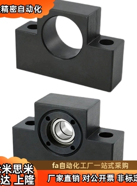 丝杠支座LEW21/LBT LAT01 02 06 08 11 12 16 18 LEB04 33 35 44