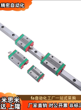工业 IAP IAS IAV IAY 01 03 21 23 31 51 52 中载直线导轨滑块