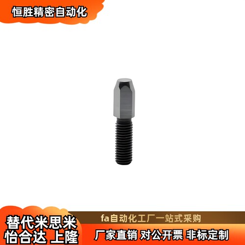 大头锥角型定位销YBY41/42/45/48