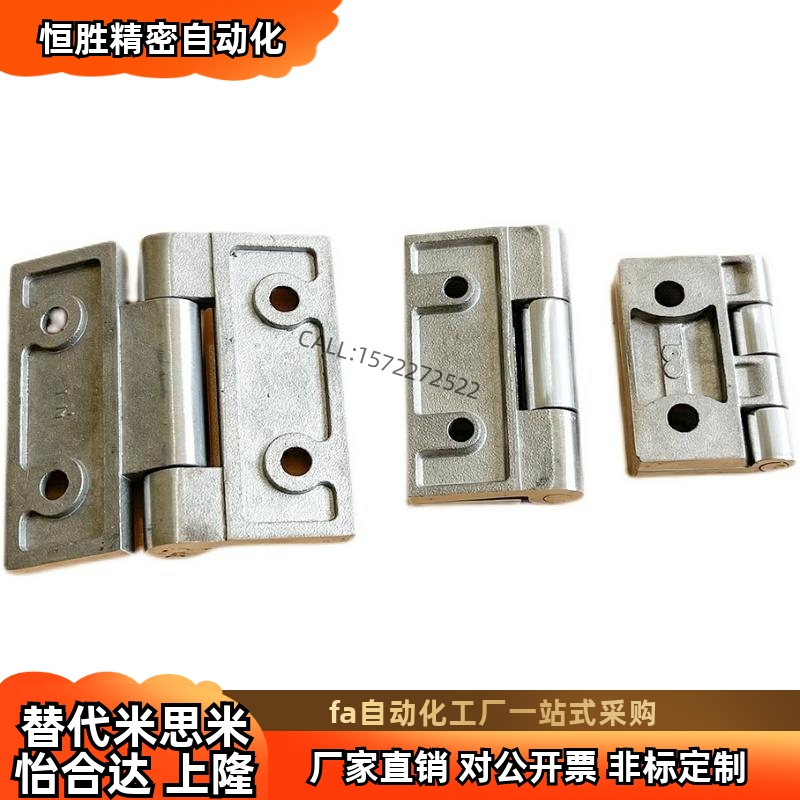 重型合页304不锈钢蝶形铰链 63*62工业合页 SHHPSZ6/8 SHHPSZ8-45