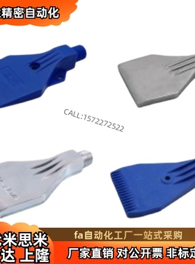 NHR71 NHR72 NHR73 NHR74 平头喷嘴 多点型 标准型 外螺纹型