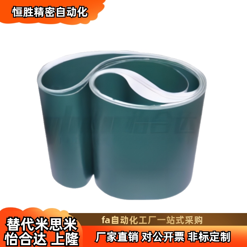 HBLT15-1平皮带通用传动带